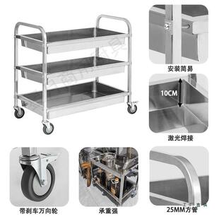 304不锈钢加厚餐厅收碗车收餐车商用饭店传菜餐车移动酒店小推车