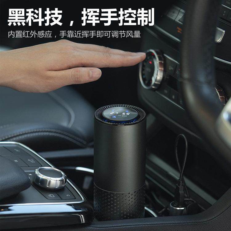 热销车载空气净化器智能人体感应负离子除异味小型桌面净化器