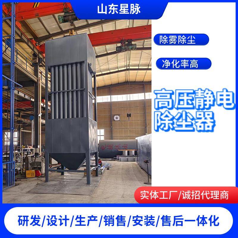 湿式除尘静电焦油处理设备工业油烟处理电捕焦油器废气处理设备
