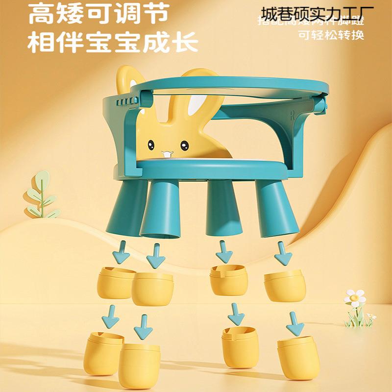 宝宝凳子家用靠背椅婴儿矮凳塑料卡通可爱小朋友吃饭座椅儿童板凳