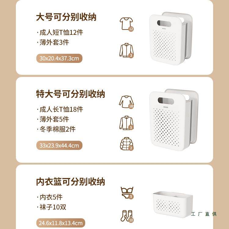脏衣篓家用脏衣篮卫生间收纳篮可折叠浴室放脏衣服分区洗澡收纳筐