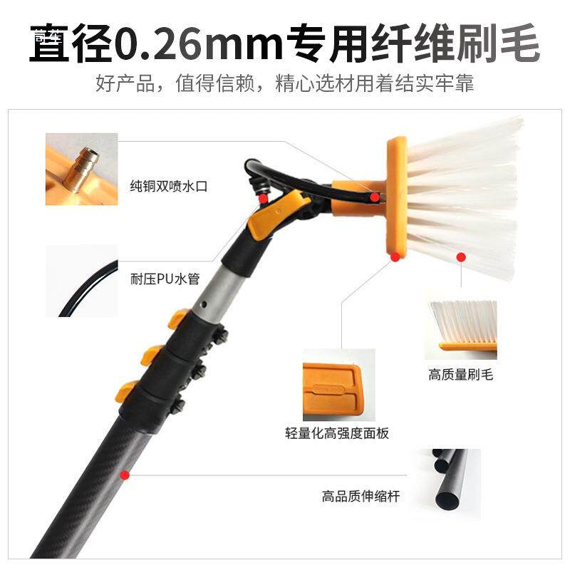 光伏板清洗刷手电动工具通太阳能发电板广告牌高墙玻璃清洁喷水机