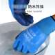 劳保手套全胶耐磨防水防滑户外建筑工地上干活用双层浸胶赶海手套