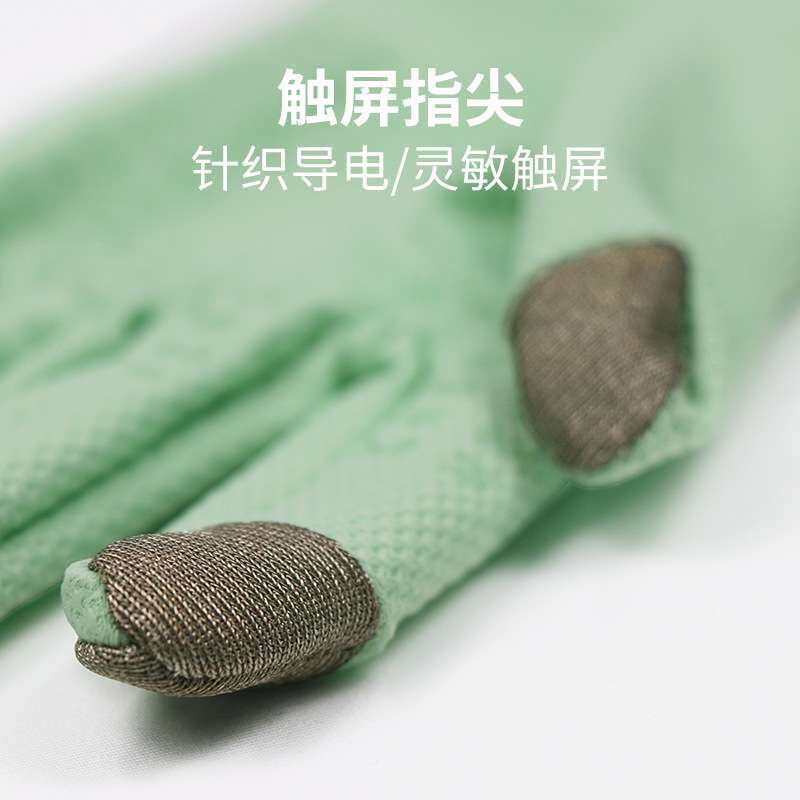 防晒手套女 夏季防紫外线户外轻薄透气触屏防滑骑行开车遮阳手套