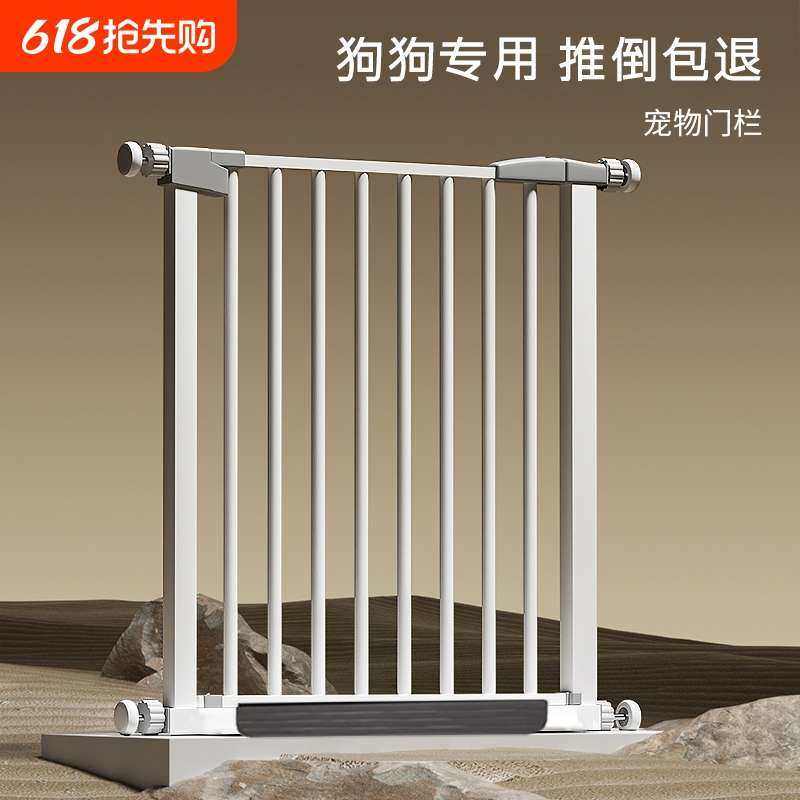 宠物围栏阻拦门口狗狗栅栏杆室内安全隔离防护栏挡板楼梯新疆包邮,宠物/宠物食品及用品,狗笼子,淘宝优惠券,粉丝福利购,淘宝优惠卷