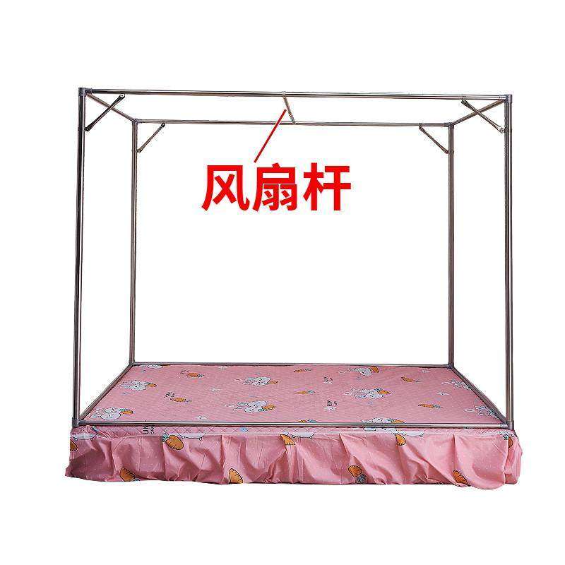 蚊帐支架榻榻米学生宿舍不锈钢加粗帘单人床上铺架子支架新疆包邮
