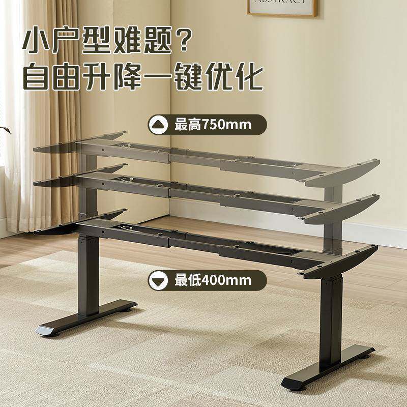 智能电动升降茶几桌架家用升降桌客厅茶桌双电机3节升降茶几桌腿