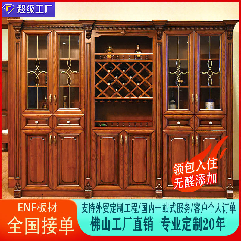 原木全实木全屋定 制白橡木柚木红樱桃胡桃木整体家具衣柜定 制