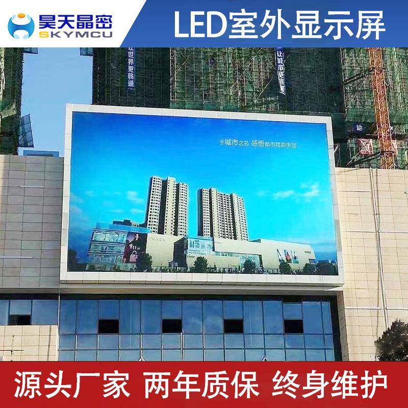 led全彩显示屏会议室展厅直播屏p1.8p1.5p2p3无缝拼接led显示屏
