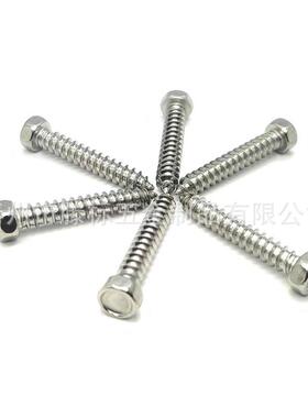 304不锈钢DIN7976外六角凹穴自攻钉ST3.9ST4.2ST4.8ST5.5ST6.3