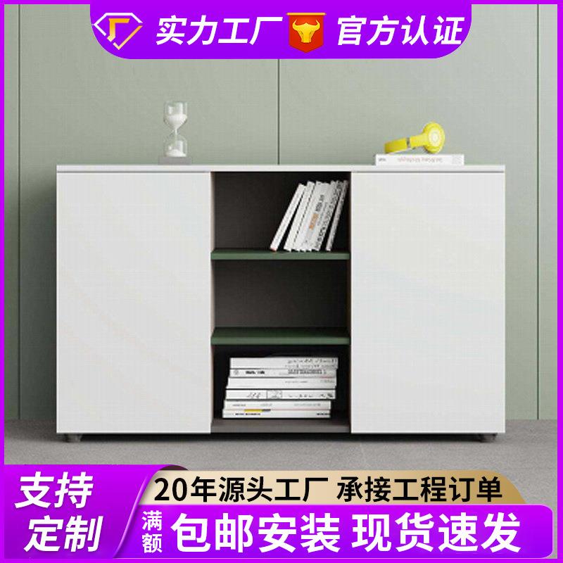 办公柜文件柜办公室茶水柜木质矮柜员工带锁储物柜抽屉柜