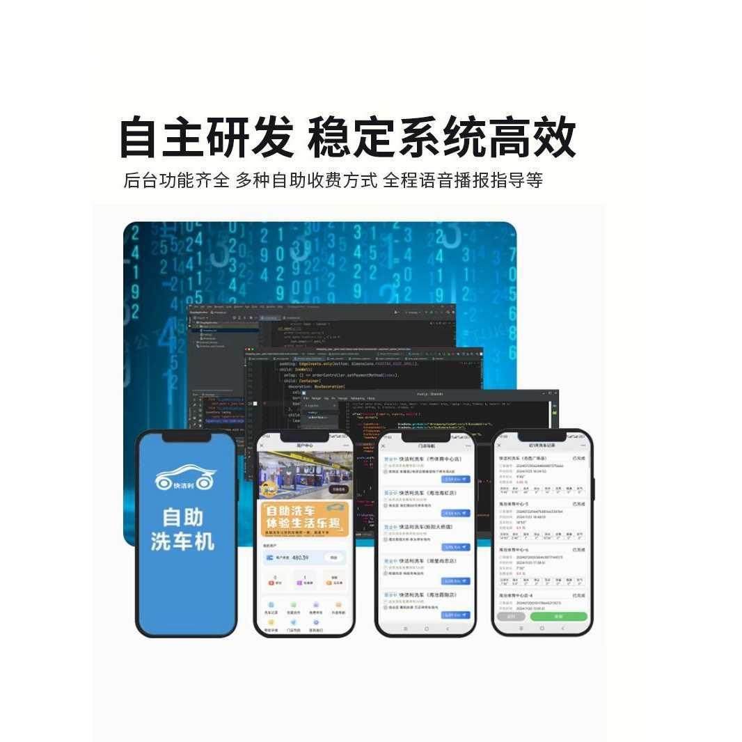 自助洗车机商用24小时设备一体机全自动大功率