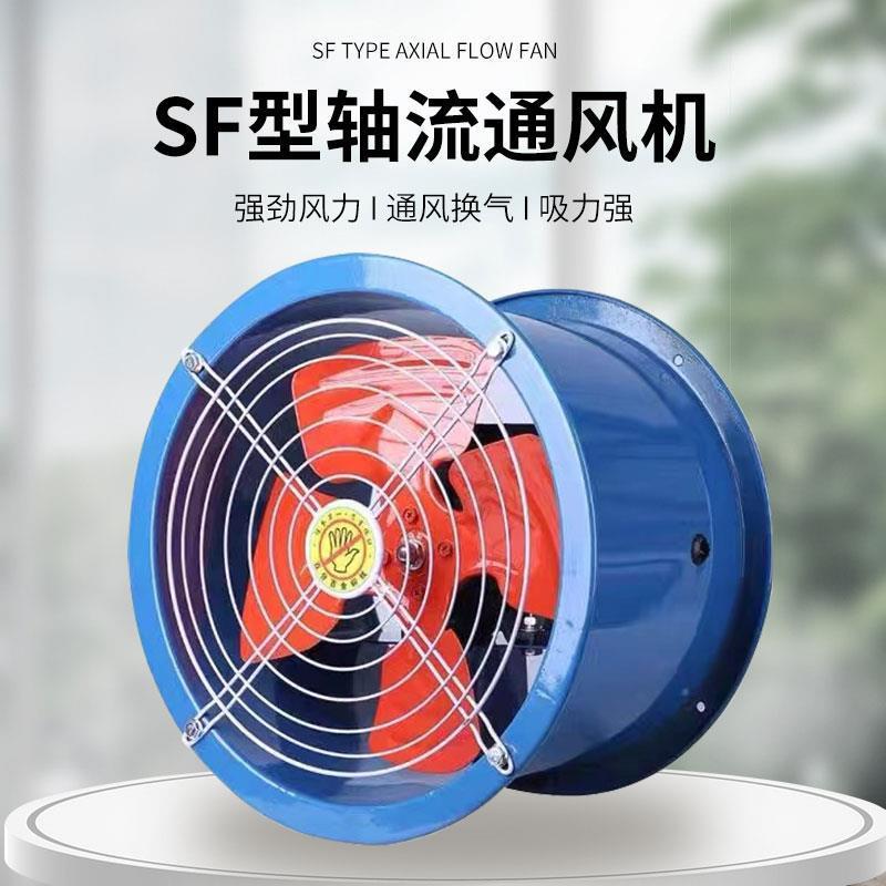 vSF风机排气扇厨房气流大功率管道V式通风机换扇轴工业