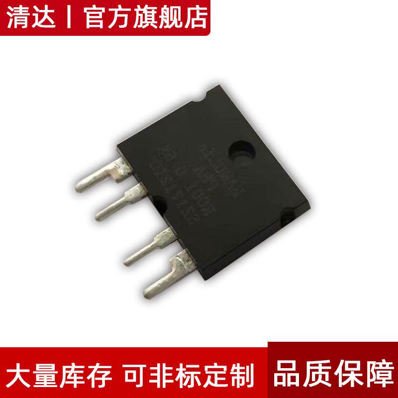 精密四脚取样电阻ISA伊萨精密插件电阻合金采样电阻器分流器PBV