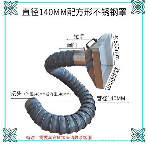 万向竹节管110MM140MM吸气臂工业注塑机通风除尘免支撑塑料排烟