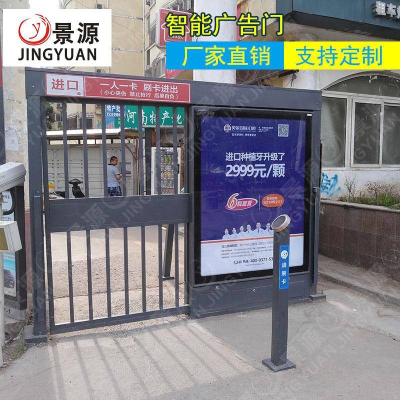 景源小区人行通道出入口广告平移门缓冲耐用简约小区电动平移门