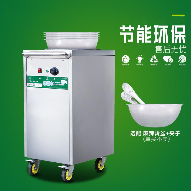暖碟车碗碟加热烘干保温消毒柜麻辣烫暖碟机商用