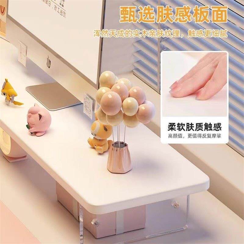 架显示器桌面台式电脑底座支架实木置物架可调节亚克力悬浮架