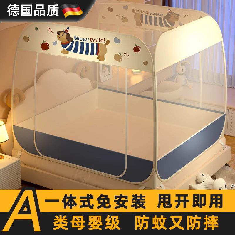 家用新款纹帐2025式蒙古包蚊帐防摔全罩童全底新型德国免安装婴儿