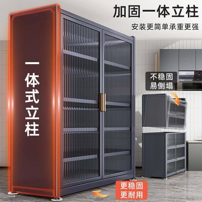 厨房置物架落地多层家用收纳柜子微波炉烤箱防尘多功能橱柜储物柜,厨房/烹饪用具,抹布架/厨房清洁收纳架,淘宝优惠券,粉丝福利购,淘宝优惠卷