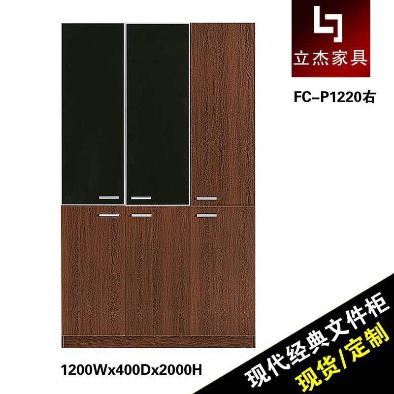 办公家具文件柜书柜1.2米宽3门落地资木质料柜直销高柜背柜,商业/办公家具,办公储物柜,淘宝优惠券,粉丝福利购,淘宝优惠卷