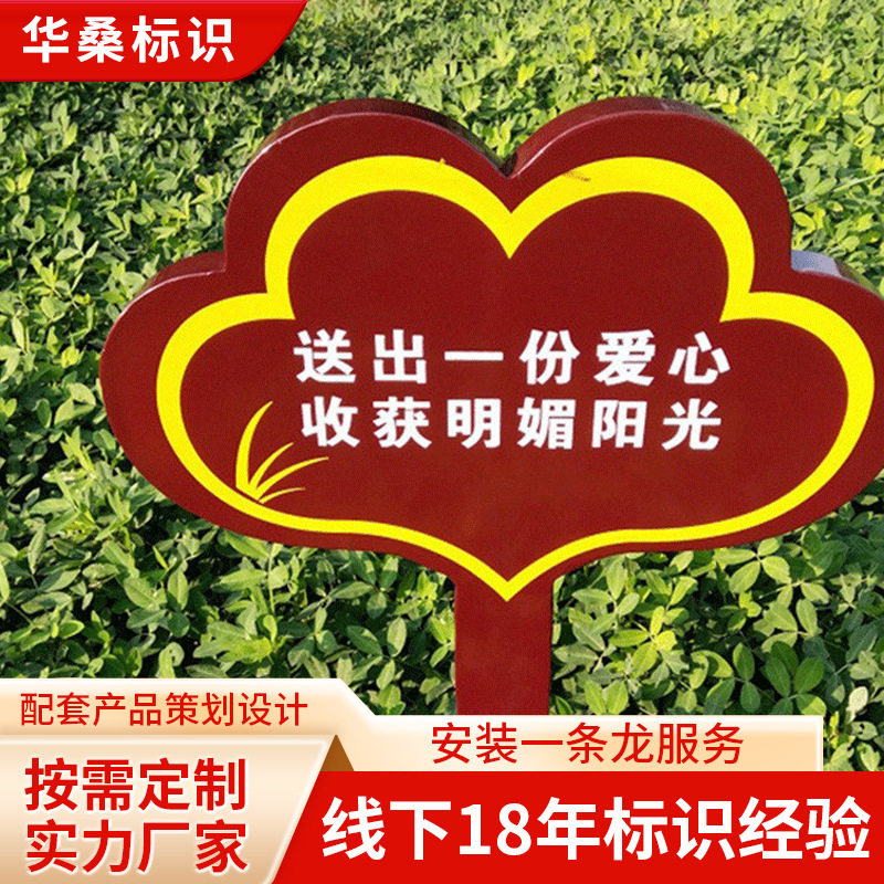 标识设计制作校园标识导向指示牌广告牌落地标识立式吊牌