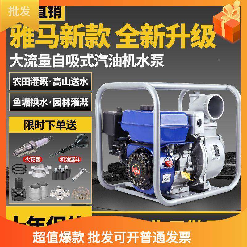 厂家74直销GTI1F四冲程2寸3寸寸手电启动高扬程汽油水泵农用0抽水