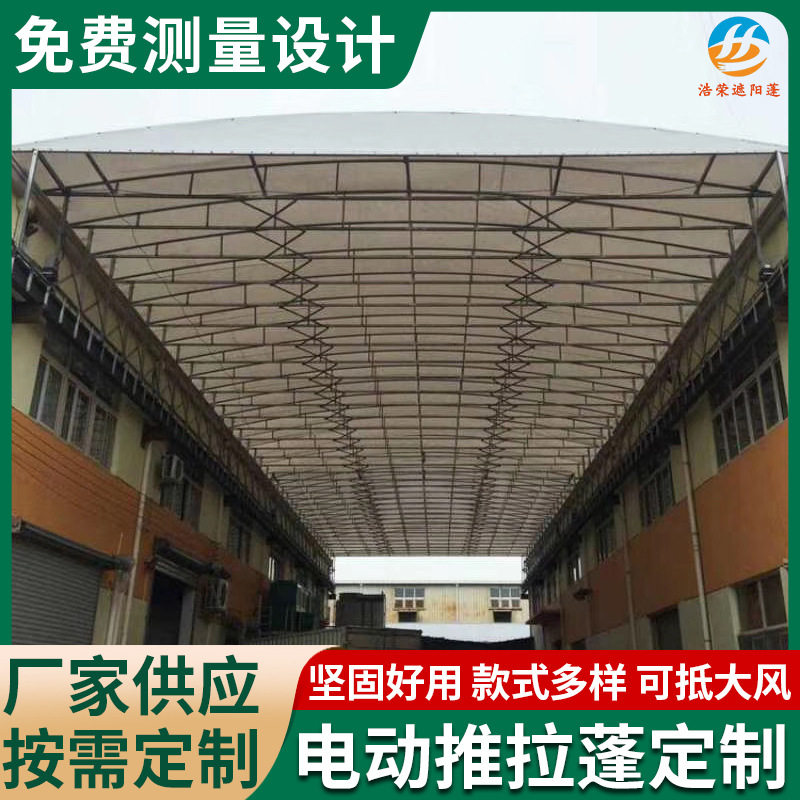 通道电动蓬蓝球蓬仓储帐蓬推拉棚物流棚车棚伸缩蓬大排档蓬伸缩式