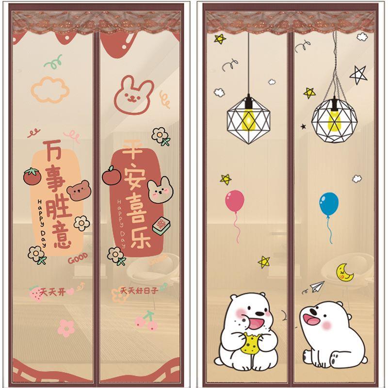 金刚网防蚊门帘魔术贴磁性自吸夏季家用卧室纱网门帘子自粘免打孔