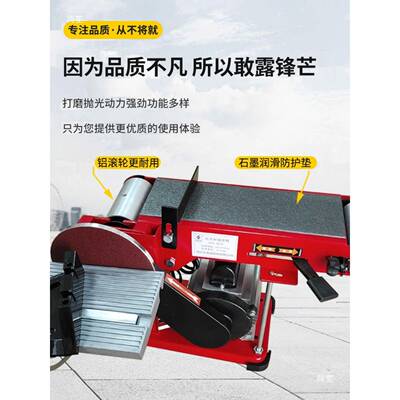 350W550W650W多功能通用4寸台式砂带机立卧两用915小型砂盘砂带机