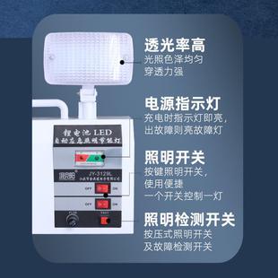 30W超亮挂壁式 俱竞阳3129L家用餐馆双头自动照明应急灯墙灯地摊灯