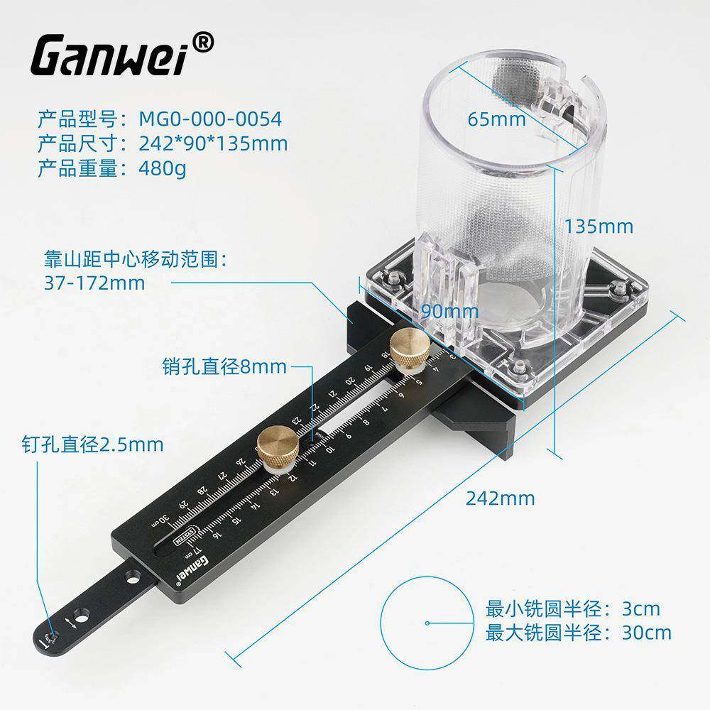 修边机铣圆器靠山底座CNC铝合金吉他音箱开孔器圆形新款木工工具,农机/农具/农膜,其它农用工具,淘宝优惠券,粉丝福利购,淘宝优惠卷