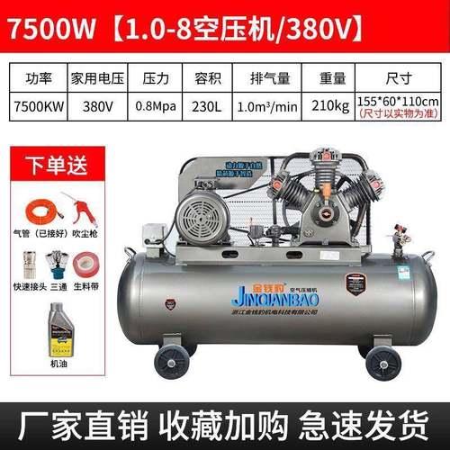 空压机工业级大型高压气泵小型220V喷漆打气泵汽修空气压缩机380V