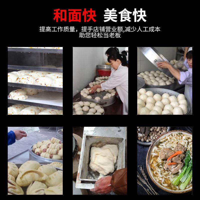 和面机商用25公斤50斤15公斤5公斤面粉搅拌机