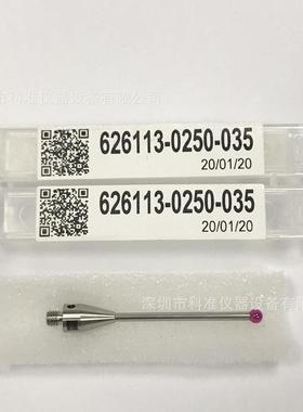 现货原装德国蔡司zeiss626113-0100-025三坐标测针