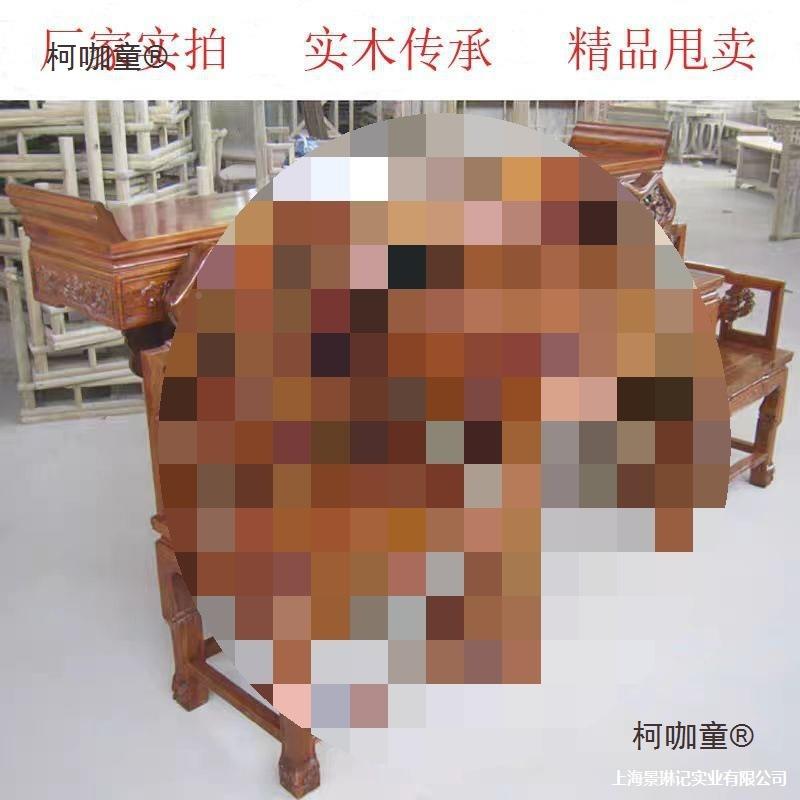 屋中式八仙346桌农村堂家具中堂四件套六长条案条件套几供桌佛麦