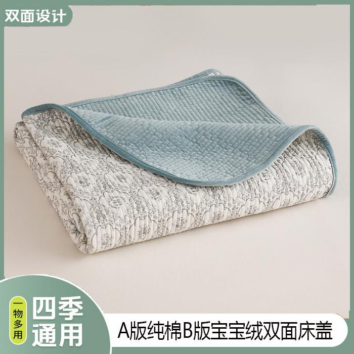全棉宝宝绒双面多功能夹棉加厚床盖炕盖软床垫盖毯褥子四季通用