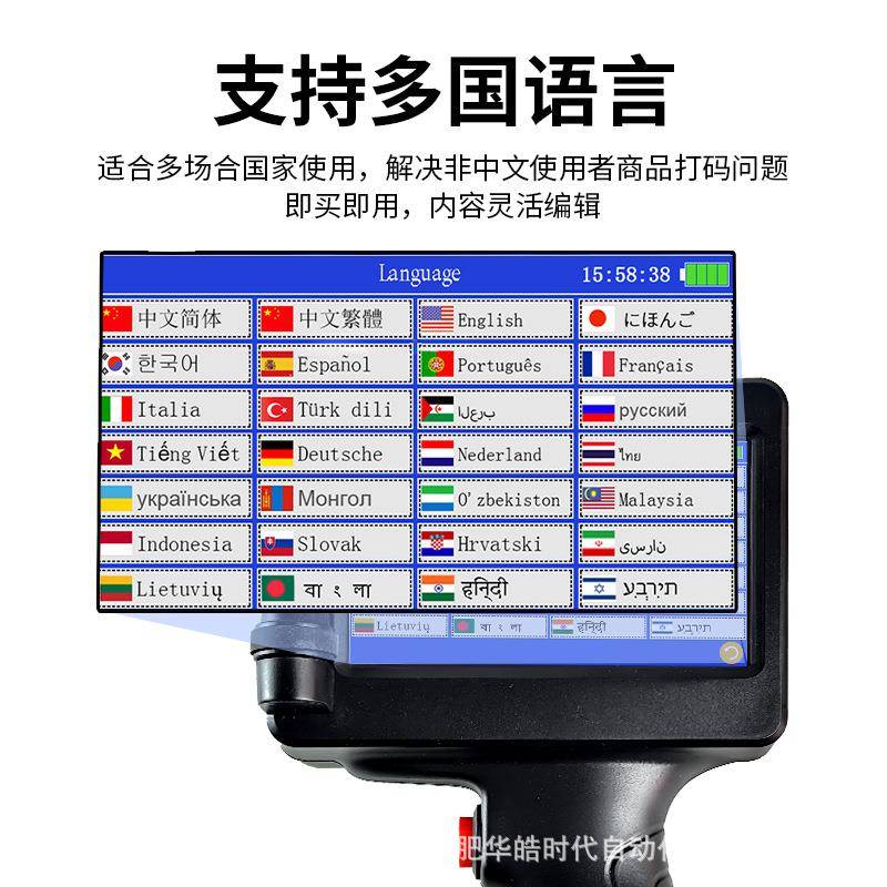 DEMAX手持喷码机纸盒卡片包装袋等打生产日期logo图片智能喷码机