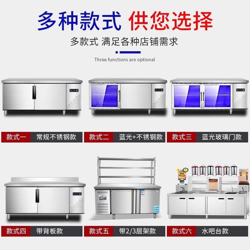 冷藏保鲜工作台冰箱不锈钢厨房操作台冰柜卧式商用冷冻双温平冷柜