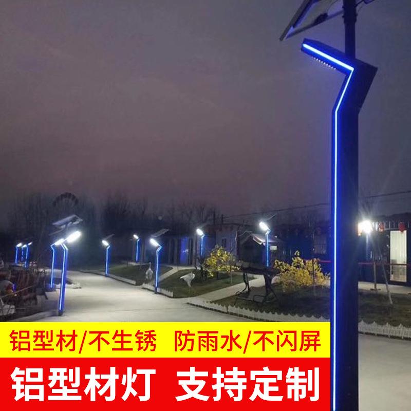 院灯3米铝型D材户景观灯外L铝型材路E超亮防水园林别墅小区广场路