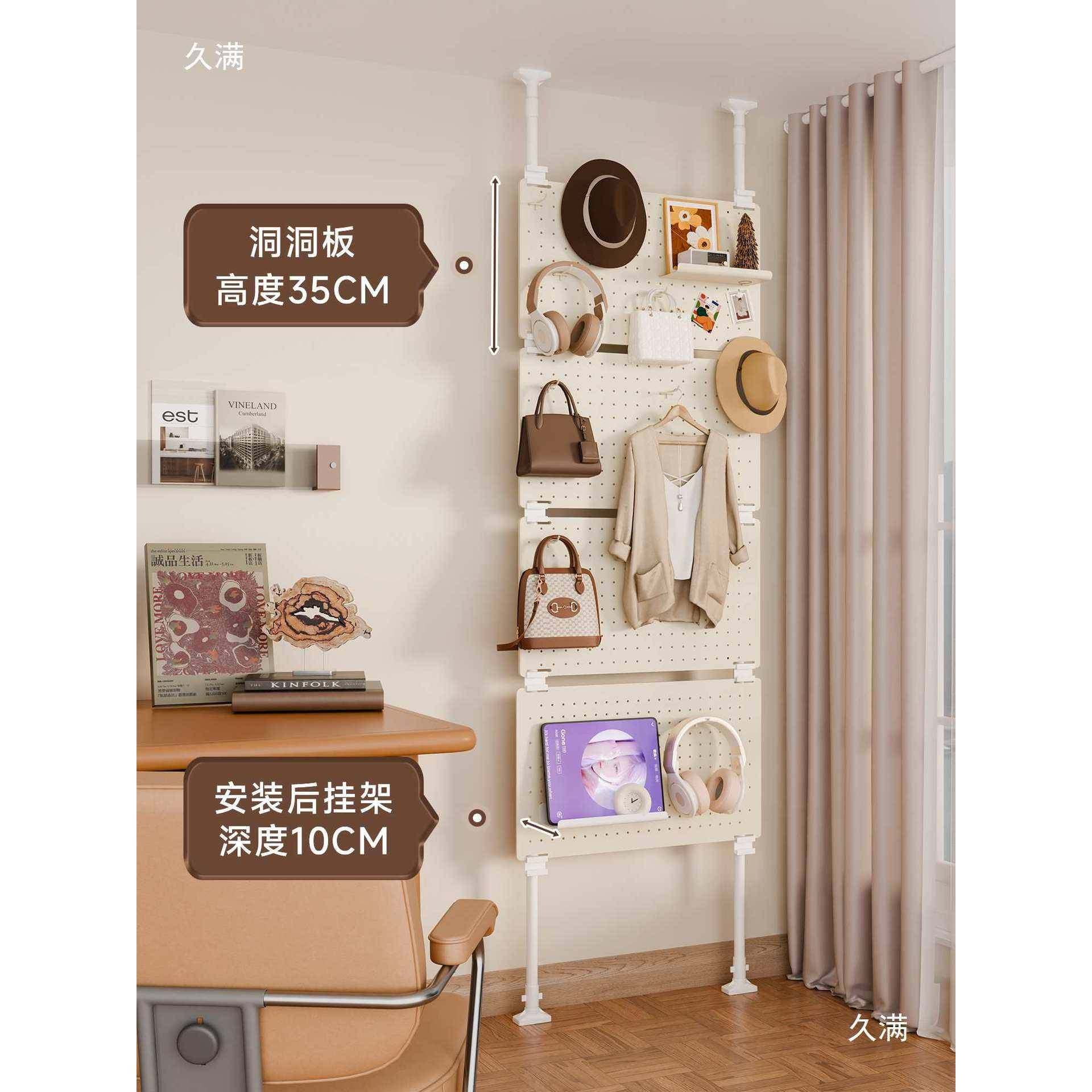 书桌旁置物架多功能学生书架洞洞板顶天立地书本绘本靠墙收纳架