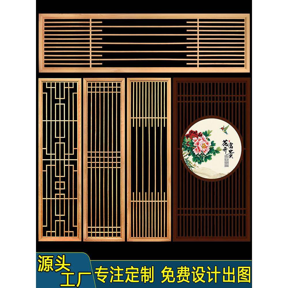 东阳新款新中式实木古风屏风镂空隔断花格玄关栅栏仿古窗格中国风