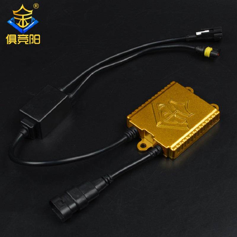 氙气灯安定器12V24V55W100W交流安定器超薄快启整流器氙气灯配件