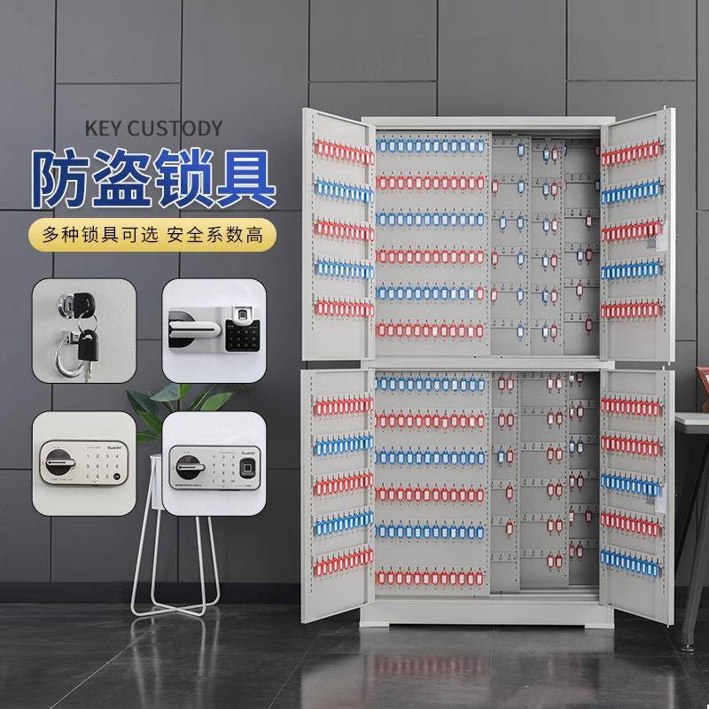 房产物业密码锁钥匙柜壁挂式办公钥匙柜汽车钥匙存放管理收纳箱子