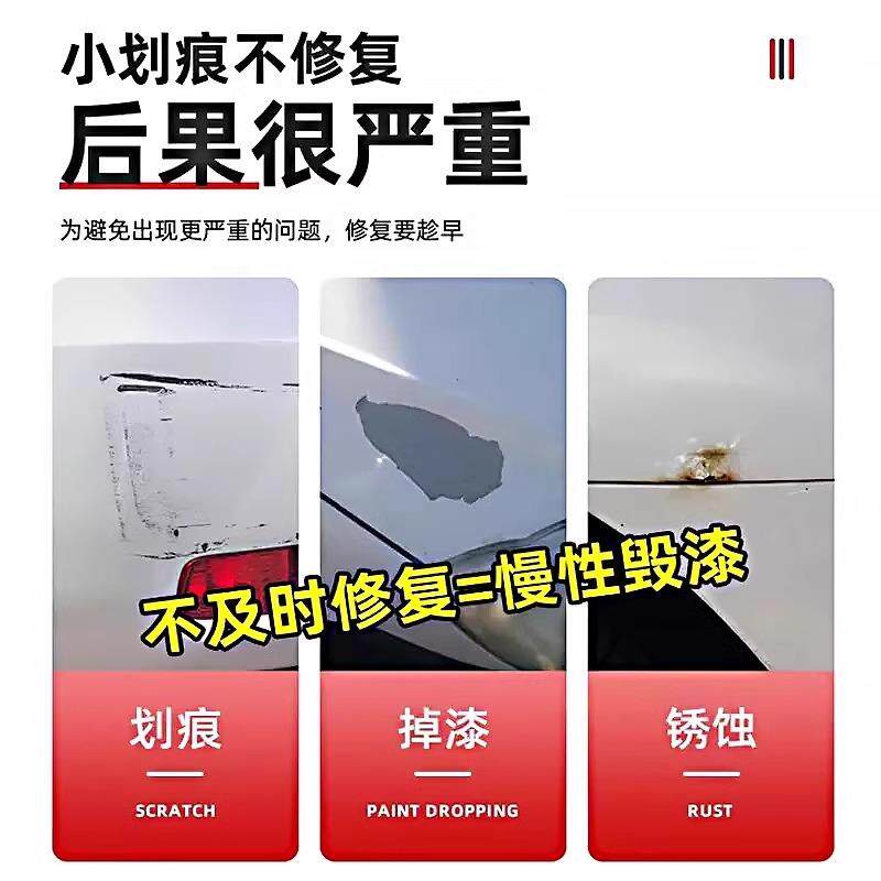 汽车刮痕贴纸长条防水防晒白色黑色划痕遮挡遮盖补丁车身门&5