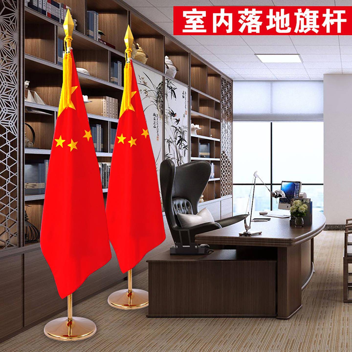图迩室内落地旗杆办公室伸缩旗杆摆件装饰旗座红旗不锈钢会议室旗
