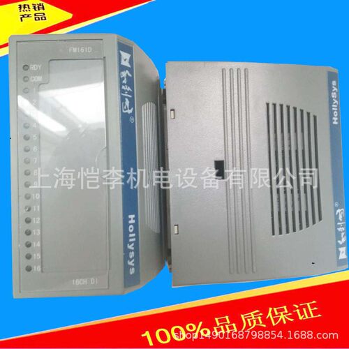 和利时FM143E|FM171|FM143G|FM171A|FM147和利时PLC
