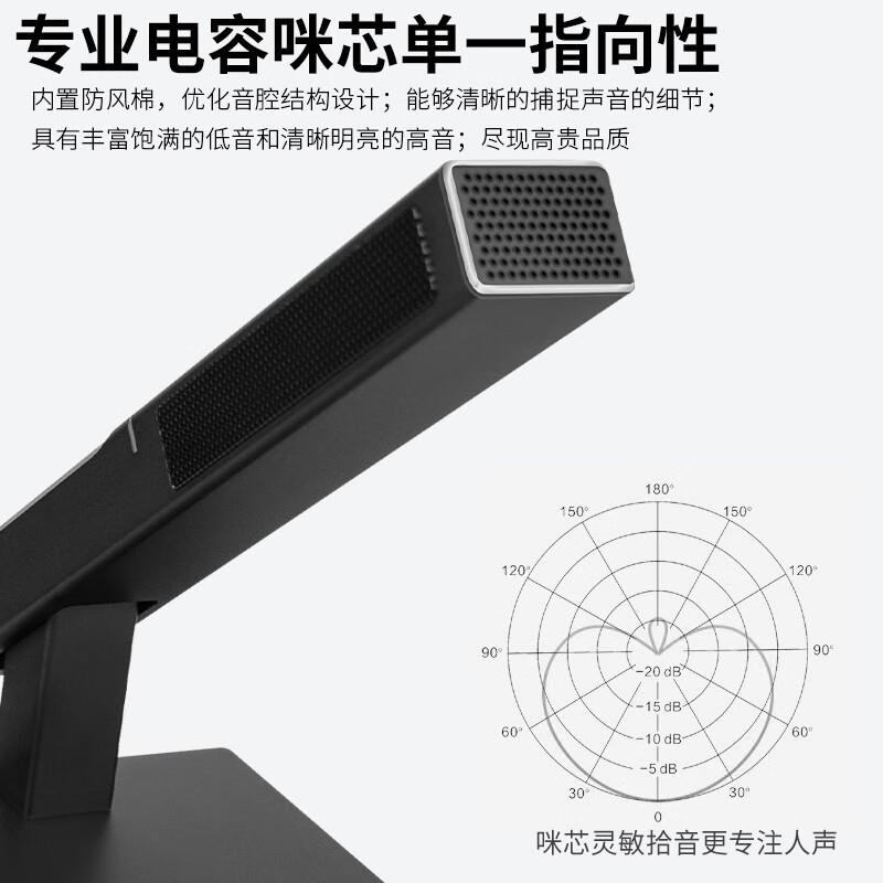 狮乐（SHILE）YE-04演讲会议麦克风电容麦广播话筒台式有线方杆