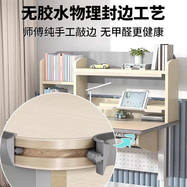 儿童学习桌小学生书桌可升降家用多功能书桌柜一体课桌椅套装组合