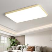 全光谱客厅灯现代简约护眼吸顶灯卧室书房灯LED全屋中山灯具